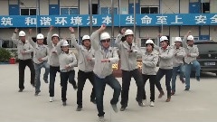 中建海峽泉州分公司Style