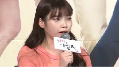 TV Daily<最佳李順心>新聞發布會 IU Cut