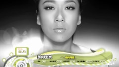 2013年音悅V榜第10期 - 內地篇