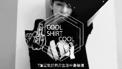 T恤上的音樂圈