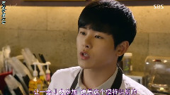 韓劇<假面>EP14 李浩沅Cut
