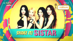 Shake It - KBS音樂銀行 現場版 15/07/10