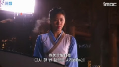 <奇皇后>拍攝花絮 07
