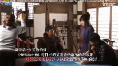 <奇皇后>拍攝花絮 04