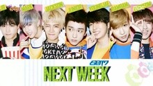 GOT7 回歸預告 現場版 07/11