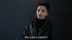 江映蓉新唱片紀<我,不是我>記錄片 第三集