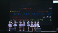 MC2 抽獎 & 彈幕環節