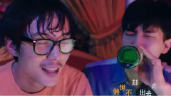 愛之初體驗