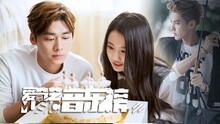 愛奇藝音樂榜：男神破嗓唱金曲 女團撕胯比基尼
