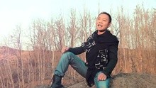 祁隆 - 又見山里紅