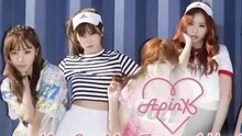 Apink 回歸預告 現場版