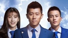 天空之王 《壯志凌云》主題曲