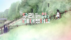 我們分手了 EP09
