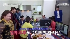 [百度CNBLUE吧出品]媽媽150502 E02(敏赫CUT)