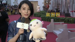 電影<捉妖記> 群星口碑特輯