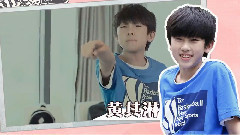 TF家族<中二練習室>第一話