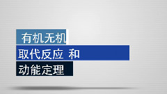 洛天依 - 高三理奧畢業歌