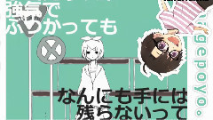 Nico - メランコリック (3821?いのっち?ちゃげぽよ.)