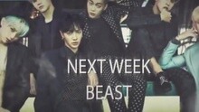 BEAST 回歸預告 現場版
