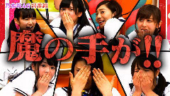 NOGIBINO!5 EP02