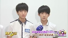 娛樂百分百 TFBOYS Cut