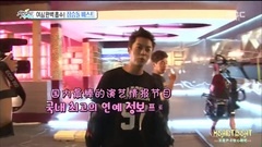 MBC SectionTV 演藝通信 女心完美吸收!野獸Dol BEAST