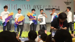 MIC男團 天津簽售會