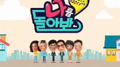 回頭看我 E01 李洪基Cut