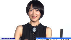 生駒里奈登場電影<コープスパーティー>完成披露試寫會2