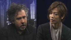 ティム?バートン&佐藤健