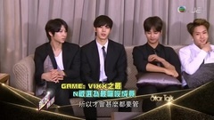 TVB J2 娛樂新聞報道 Star Talk VIXX 采訪