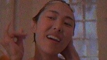 把洗發精拿出來