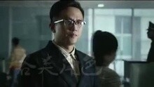 影視原聲 - 《烈日灼心》鄧超先導預告片
