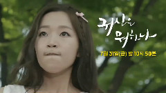 KBS獨幕劇<鬼神在干嘛>第二版預告