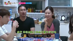 ROOMMATE 樸春Cut 中文字幕