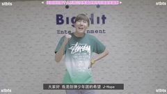 [stBts中字]2015 Hit It Audition 3 防彈少年團