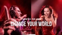 Change Your World 試聽版