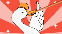 詠鵝