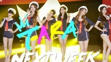 T-ara & B1A4 回歸預告 現場版