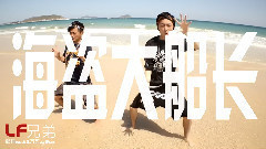 海盜大船長