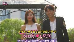 <深夜的TV演藝>EP513 河智苑Cut