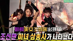 SectionTV 朝鮮美女三劍客 海報拍攝采訪