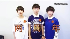 TFBOYS成軍兩周年慶-國考團獻禮