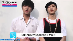 V APP Winner 預告