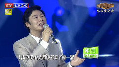 傳奇