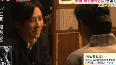 坂本龍一復歸擔任電影