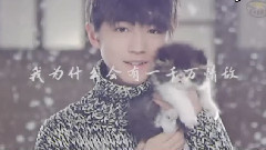 王俊凱千萬粉絲達成賀頻