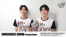 SMROOKIES - [SMROOKIES SHOW] 宣傳片 [2] - DOYOUNG & JAEHYUN