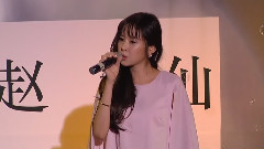 微電影<不要記得>北京首映現場演唱