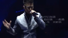五兄弟秀恩愛 林曉峰Part